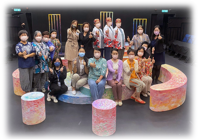 家計會婦女會社區劇團參與《禧戲劇場2021》- 《布甸・紅蛇・送火》 (相片來源：中英劇團)